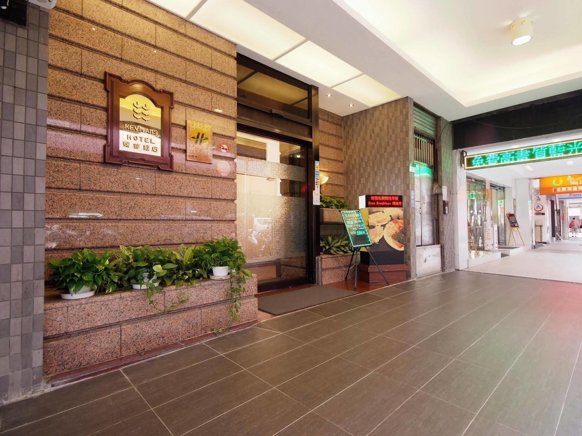 Keyman's Hotel